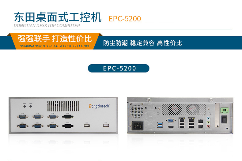 多网口工业服务器电脑 多网口工业服务器电脑