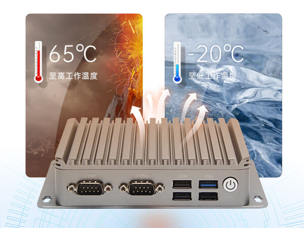 PA视讯无风扇工控机