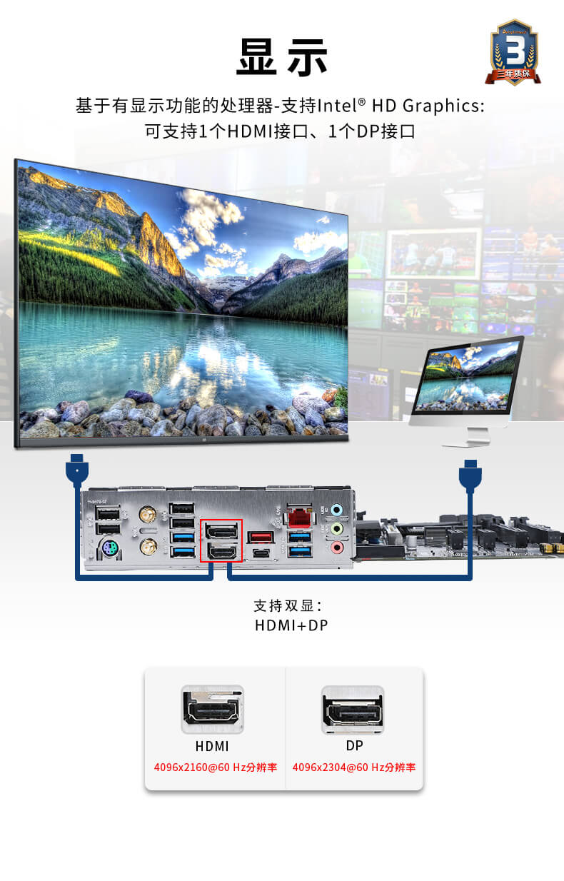 PA视讯酷睿12代工控机 PA视讯酷睿12代工控机