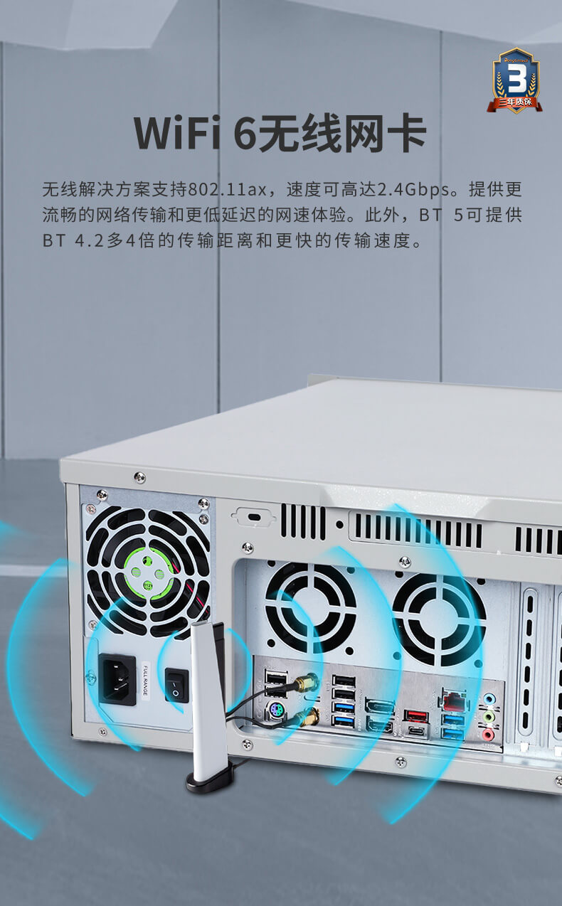 PA视讯酷睿12代工控机 PA视讯酷睿12代工控机