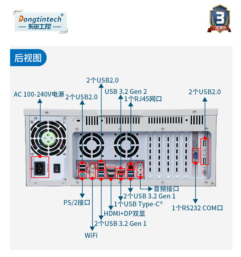 PA视讯酷睿12代工控机 PA视讯酷睿12代工控机