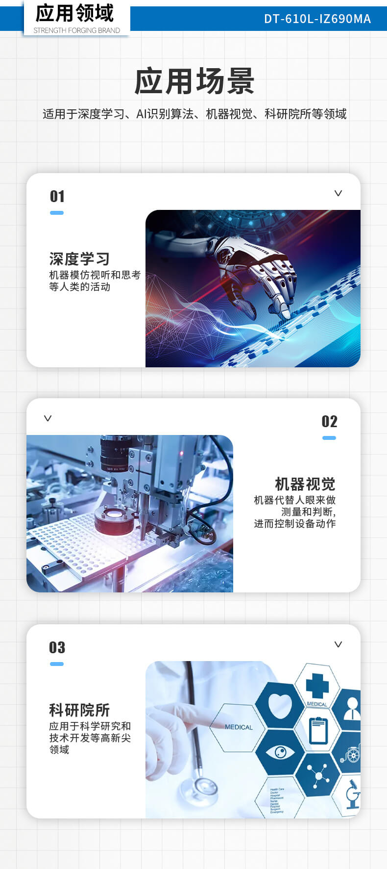 PA视讯酷睿12代工控机 PA视讯酷睿12代工控机