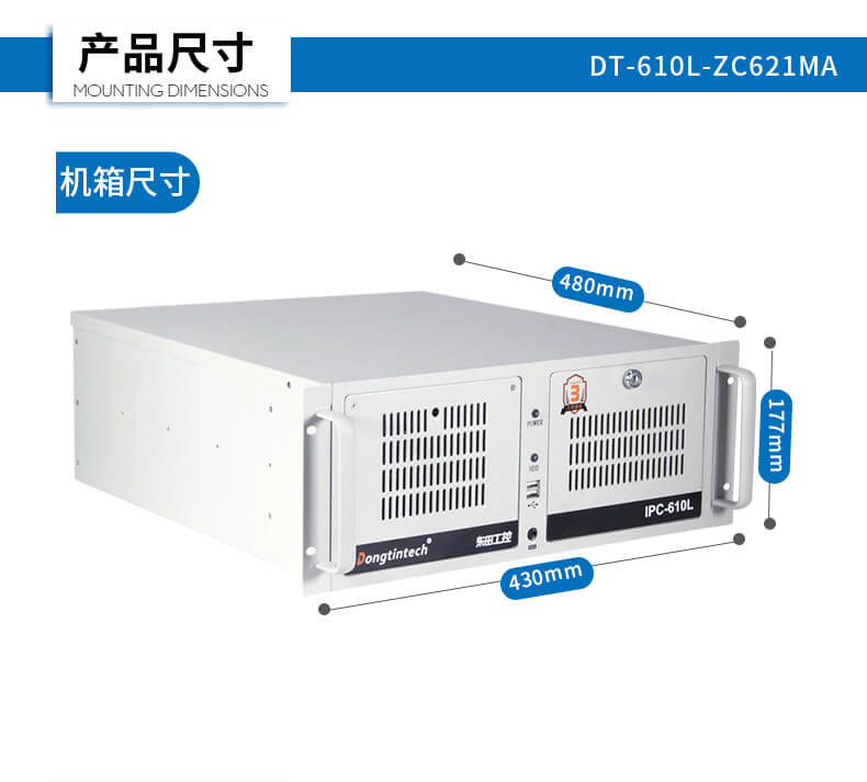 PA视讯酷睿12代工控机 PA视讯酷睿12代工控机