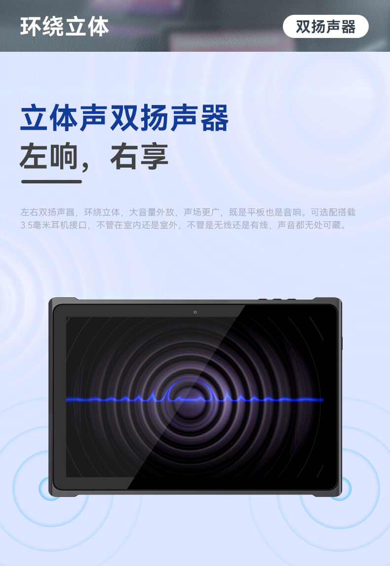 轻薄三防平板,IP65等级条码识别平板 轻薄三防平板,IP65等级条码识别平板