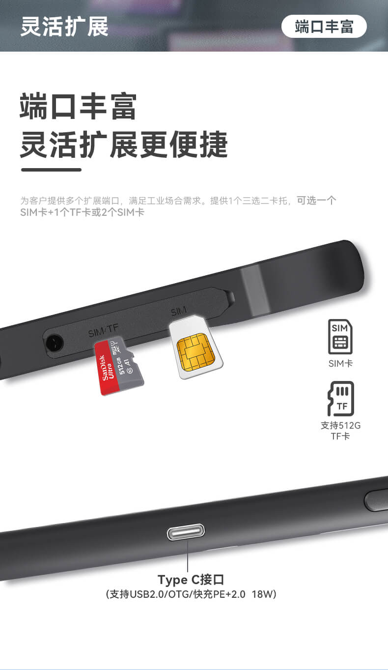 轻薄三防平板,IP65等级条码识别平板 轻薄三防平板,IP65等级条码识别平板