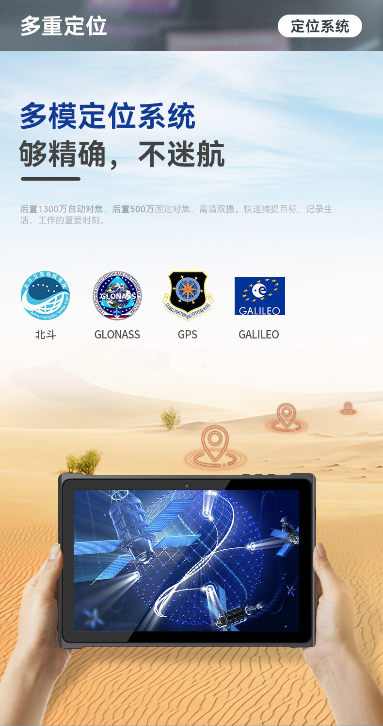 轻薄三防平板,IP65等级条码识别平板 轻薄三防平板,IP65等级条码识别平板