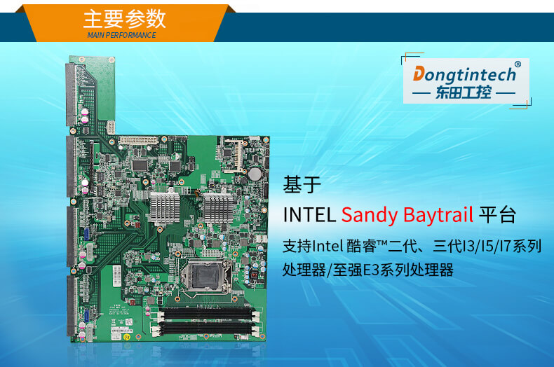 多网口工控机厂家,2U多网口工业电脑 多网口工控机厂家,2U多网口工业电脑