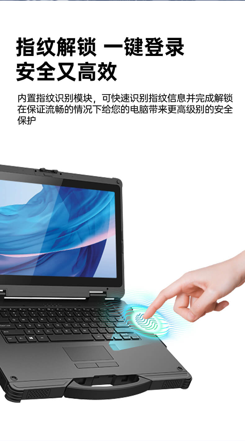 酷睿11代三防笔记本 酷睿11代三防笔记本