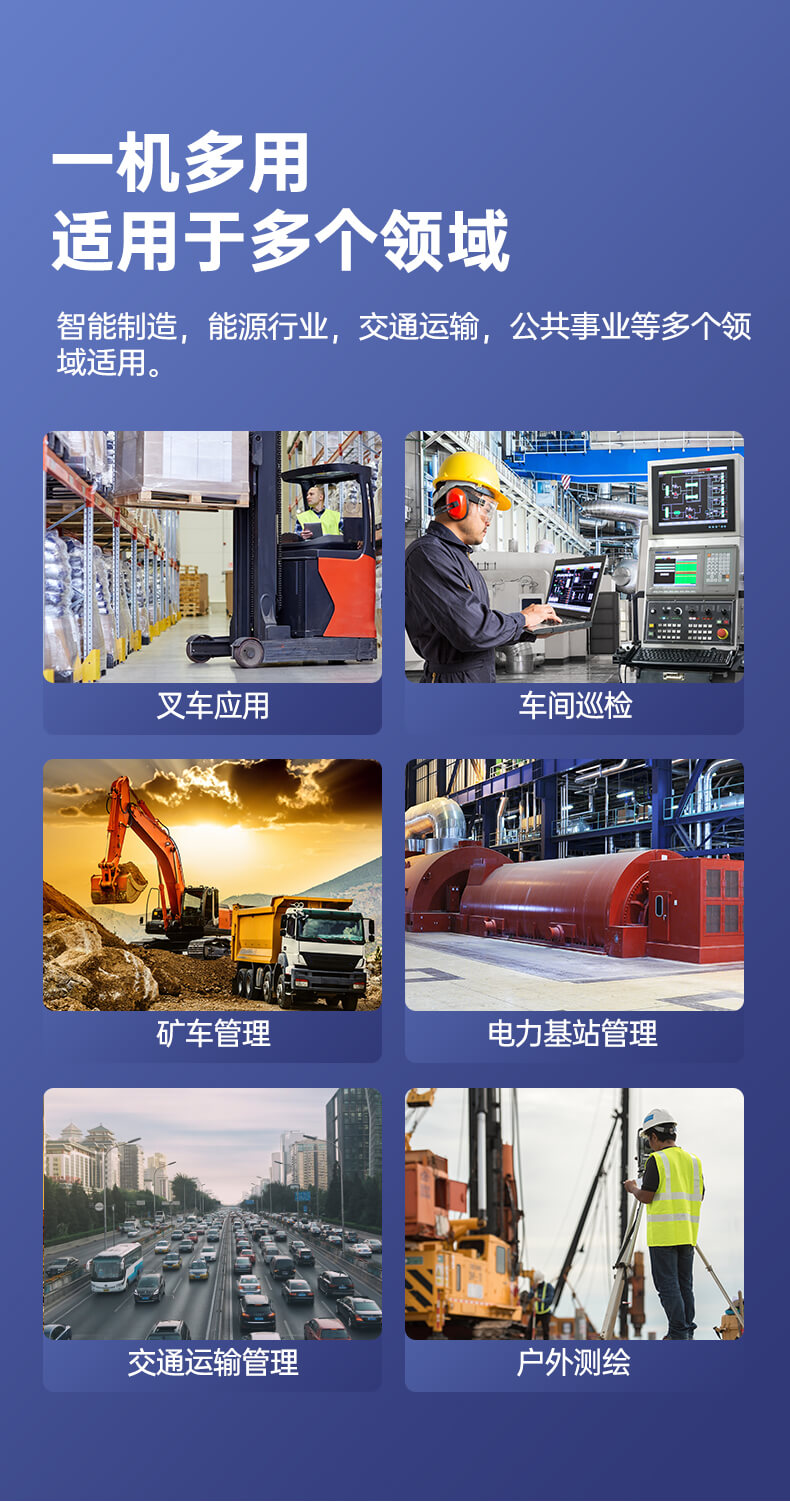 酷睿11代三防笔记本 酷睿11代三防笔记本