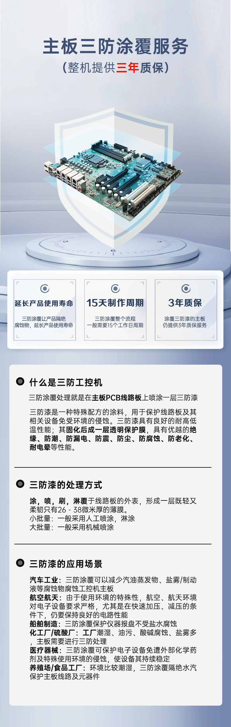 PA视讯三防工控机 PA视讯三防工控机