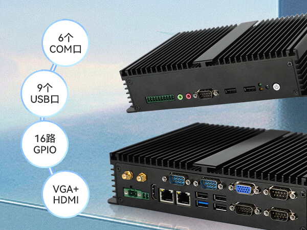 PA视讯无风扇嵌入式工控机