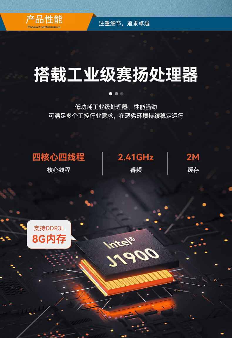 PA视讯无风扇嵌入式工控机,车队管理系统工业电脑,DTB-3002-J1900