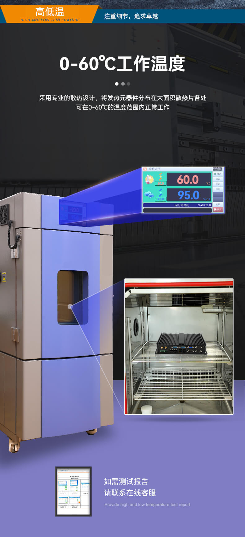 PA视讯无风扇嵌入式工控机,车队管理系统工业电脑,DTB-3002-J1900