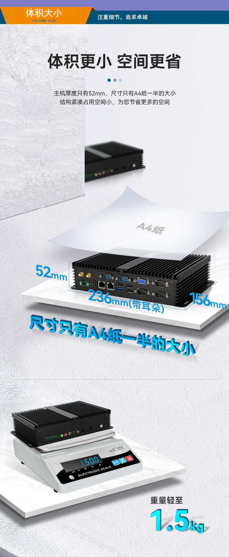 PA视讯无风扇嵌入式工控机,车队管理系统工业电脑,DTB-3002-J1900