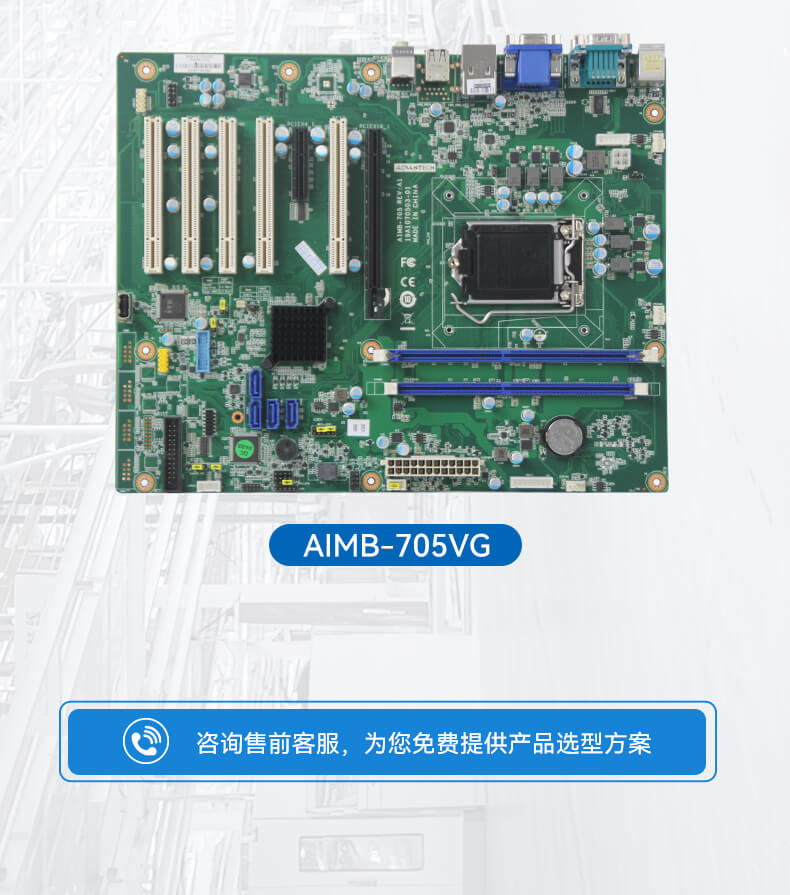 研华4U工控机,上架式工控主机,研华-IPC-610L 研华4U工控机,上架式工控主机,研华-IPC-610L