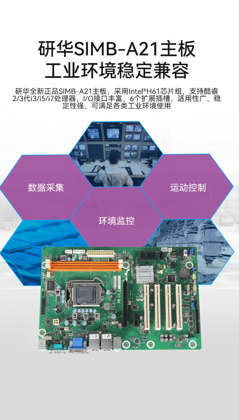 研华4U工控机,上架式工控主机,研华-IPC-610L 研华4U工控机,上架式工控主机,研华-IPC-610L