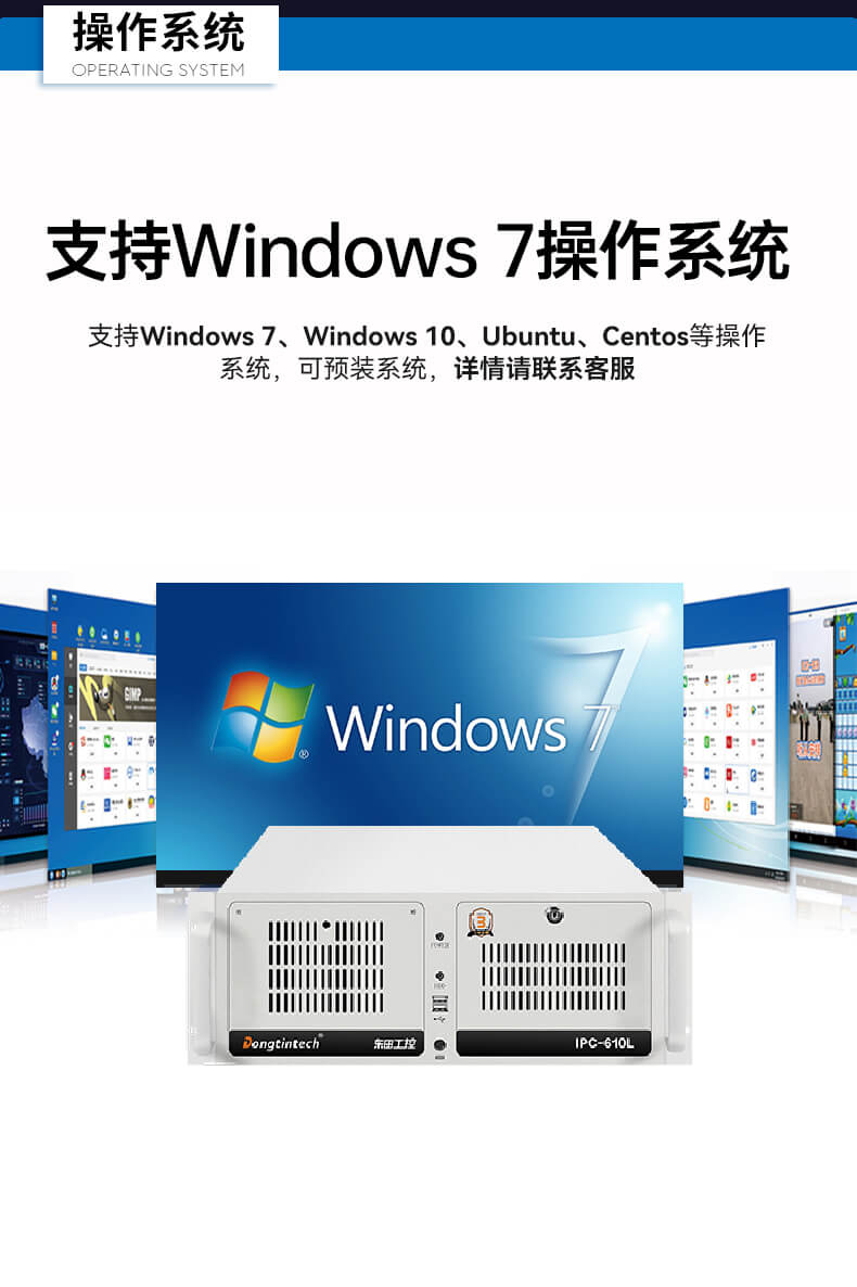 PA视讯4U上架式工控机,工业自动化电脑 PA视讯4U上架式工控机,工业自动化电脑