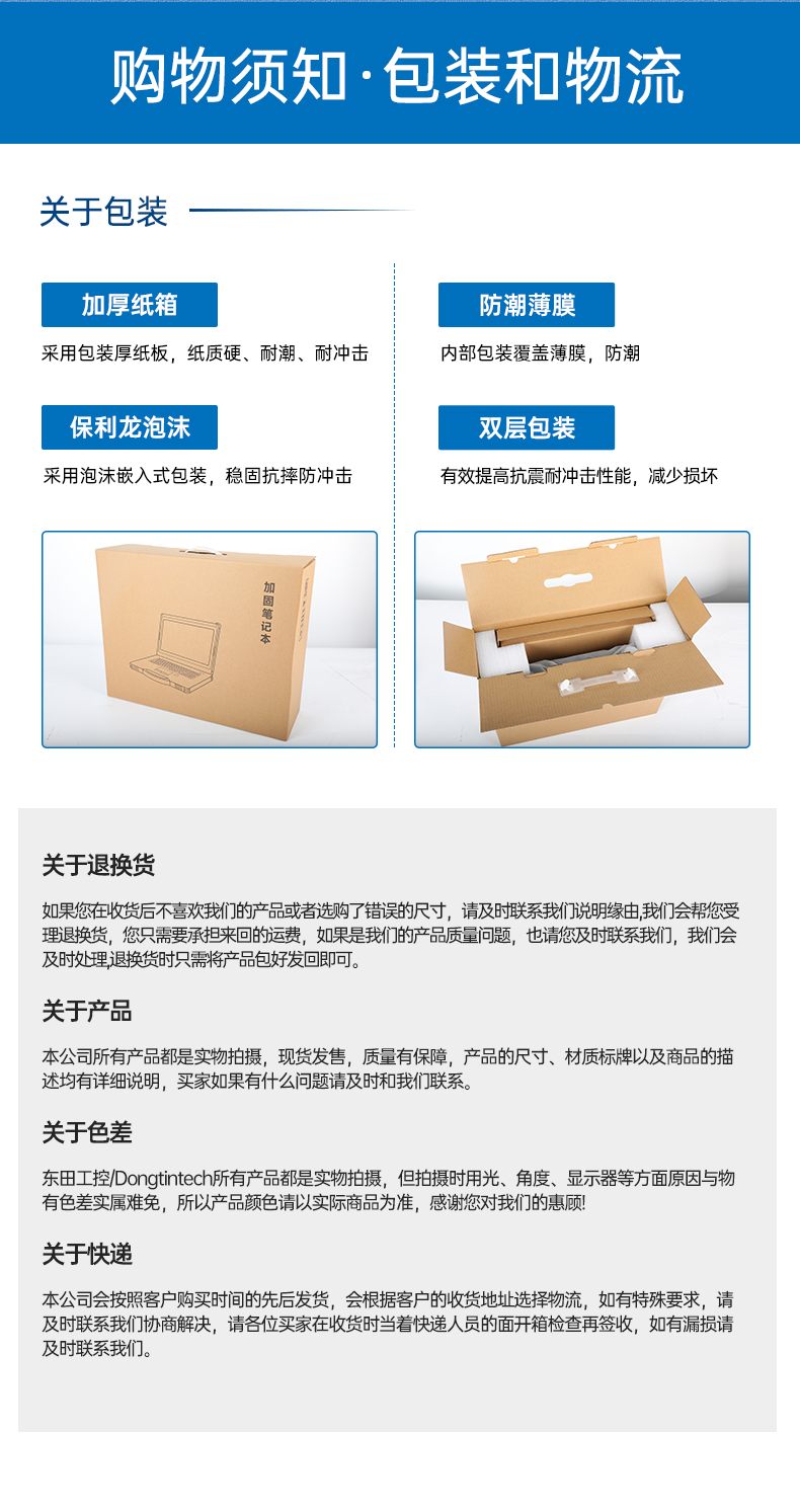 三屏加固便携机,应急指挥调度台移动终端.jpg 三屏加固便携机,应急指挥调度台移动终端.jpg