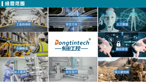 应用领域.png 应用领域.png