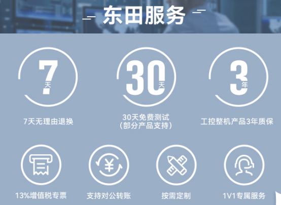 PA视讯服务.png PA视讯服务.png