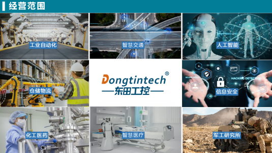 经营范围.png 经营范围.png