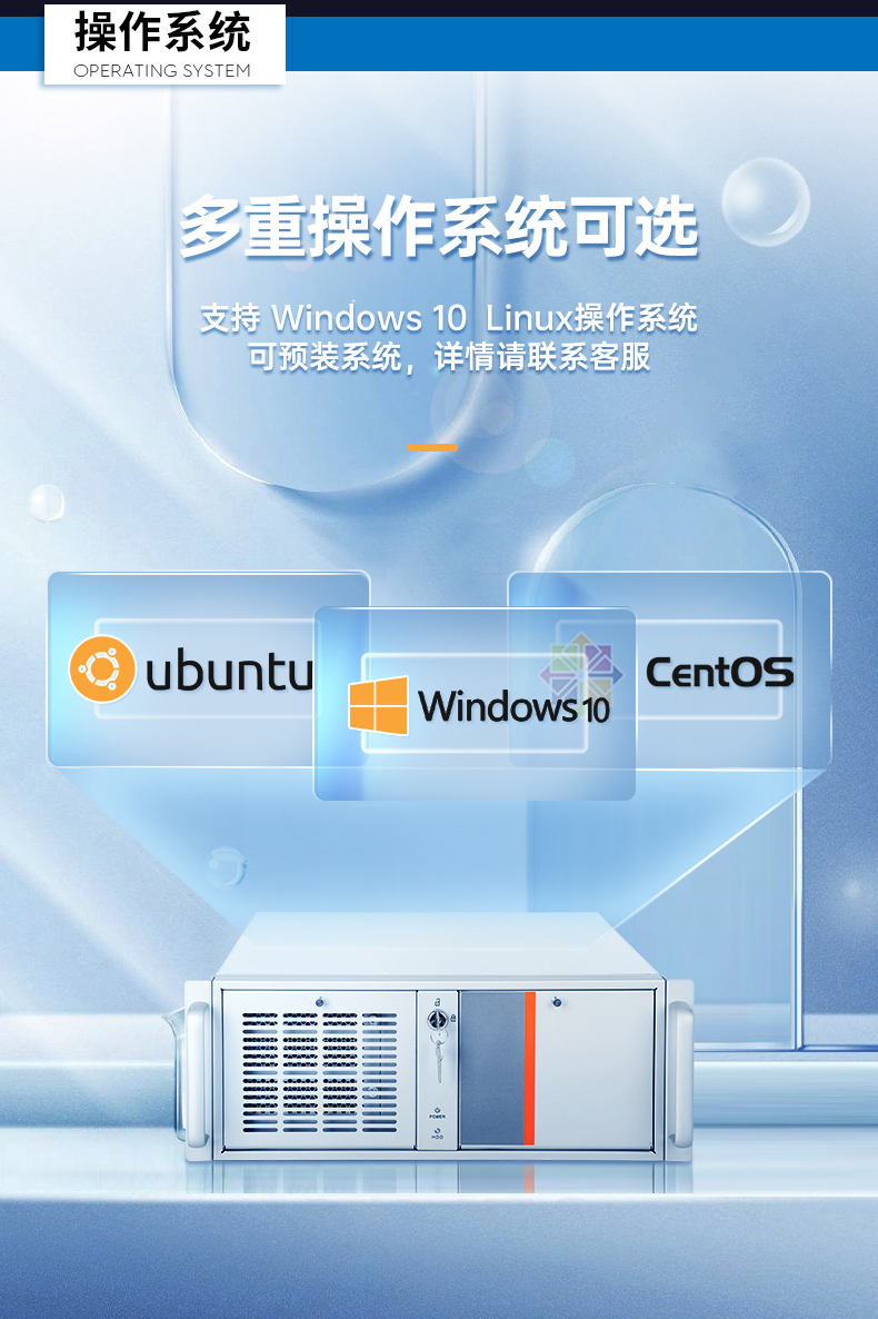 酷睿7代工控机,工业自动化电脑.jpg 酷睿7代工控机,工业自动化电脑.jpg