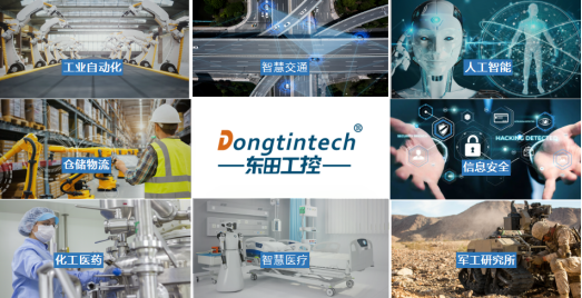 应用行业.png 应用行业.png