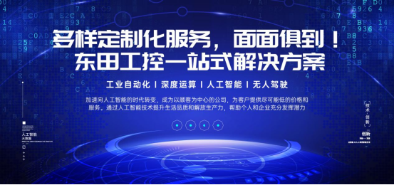 PA视讯工控.png PA视讯工控.png