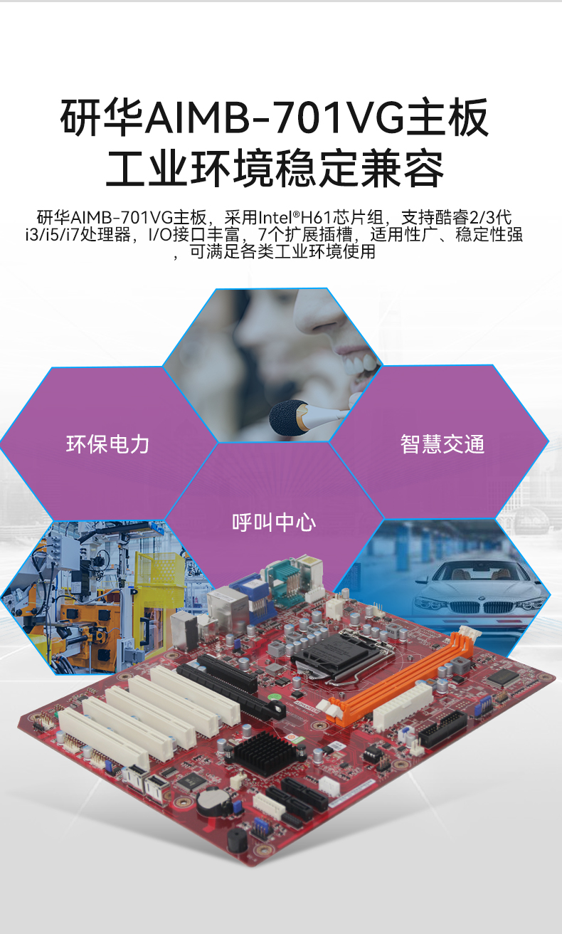 研华工控机,IPC工业控制电脑主机,IPC-610MB-25LDE.jpg 研华工控机,IPC工业控制电脑主机,IPC-610MB-25LDE.jpg