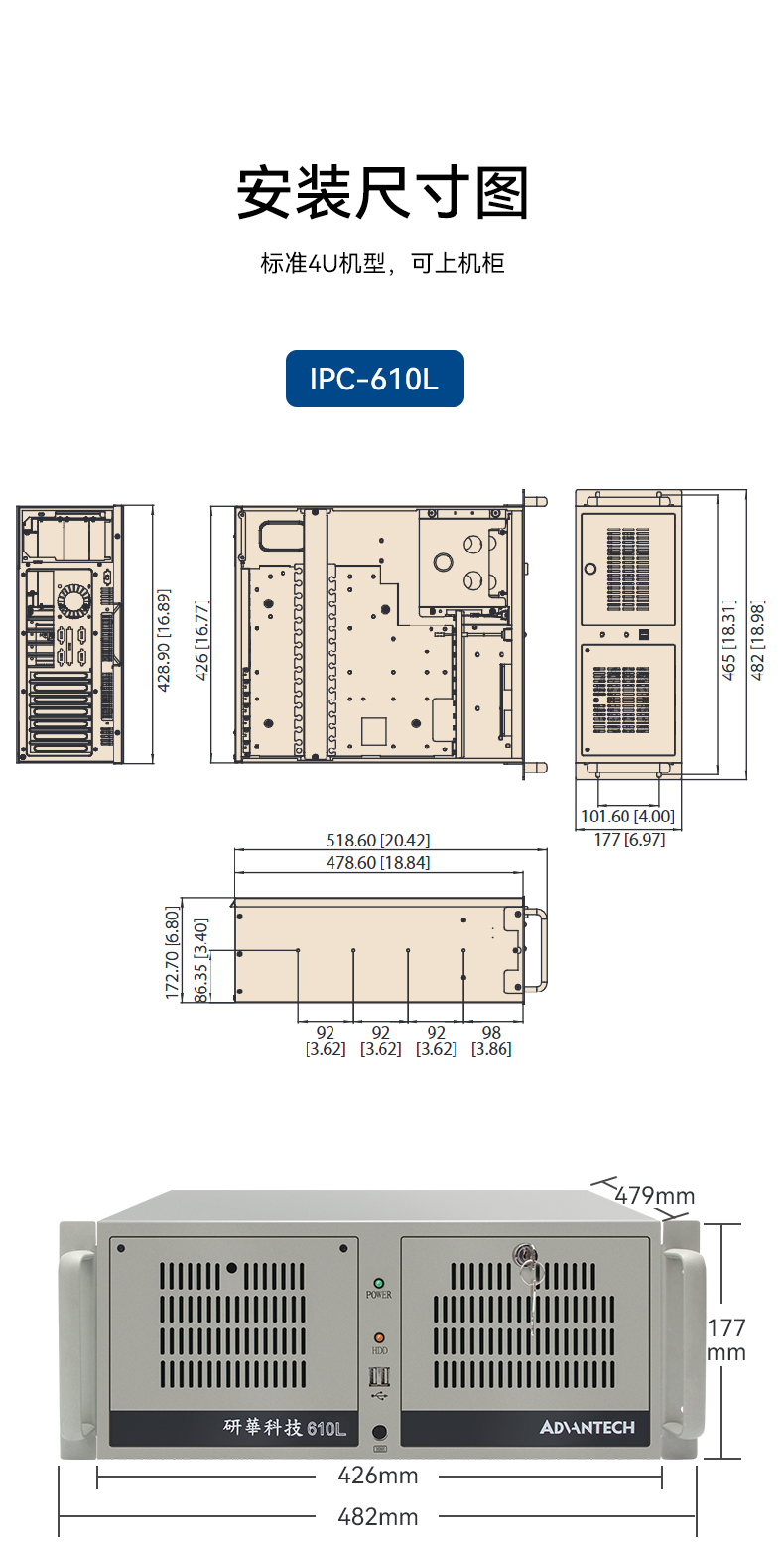 研华工控机,IPC工业控制电脑主机,IPC-610MB-25LDE.jpg 研华工控机,IPC工业控制电脑主机,IPC-610MB-25LDE.jpg