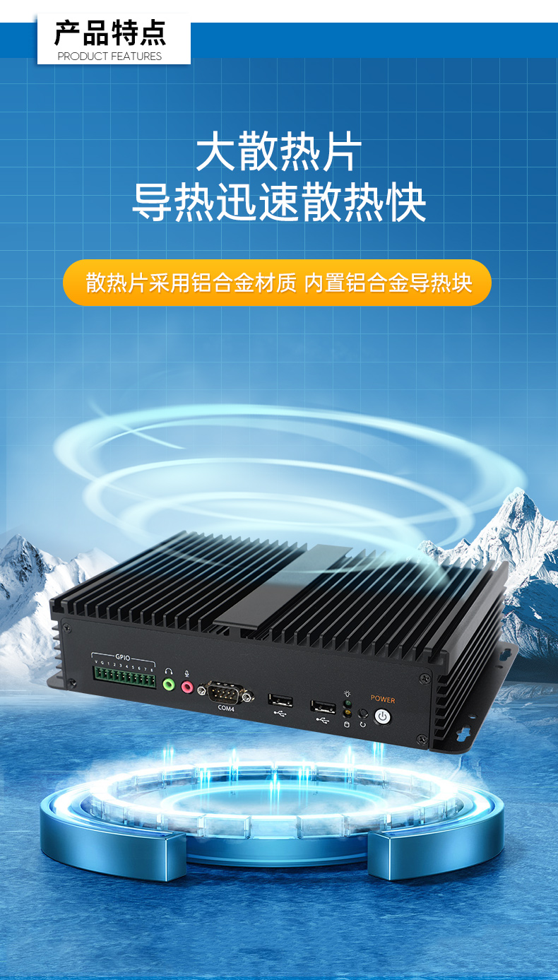 PA视讯嵌入式无风扇工控机,迷你低功耗工业电脑,DTB-3002-J6412.jpg PA视讯嵌入式无风扇工控机,迷你低功耗工业电脑,DTB-3002-J6412.jpg