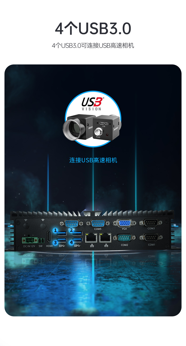 PA视讯嵌入式无风扇工控机,迷你低功耗工业电脑,DTB-3002-J6412.jpg PA视讯嵌入式无风扇工控机,迷你低功耗工业电脑,DTB-3002-J6412.jpg