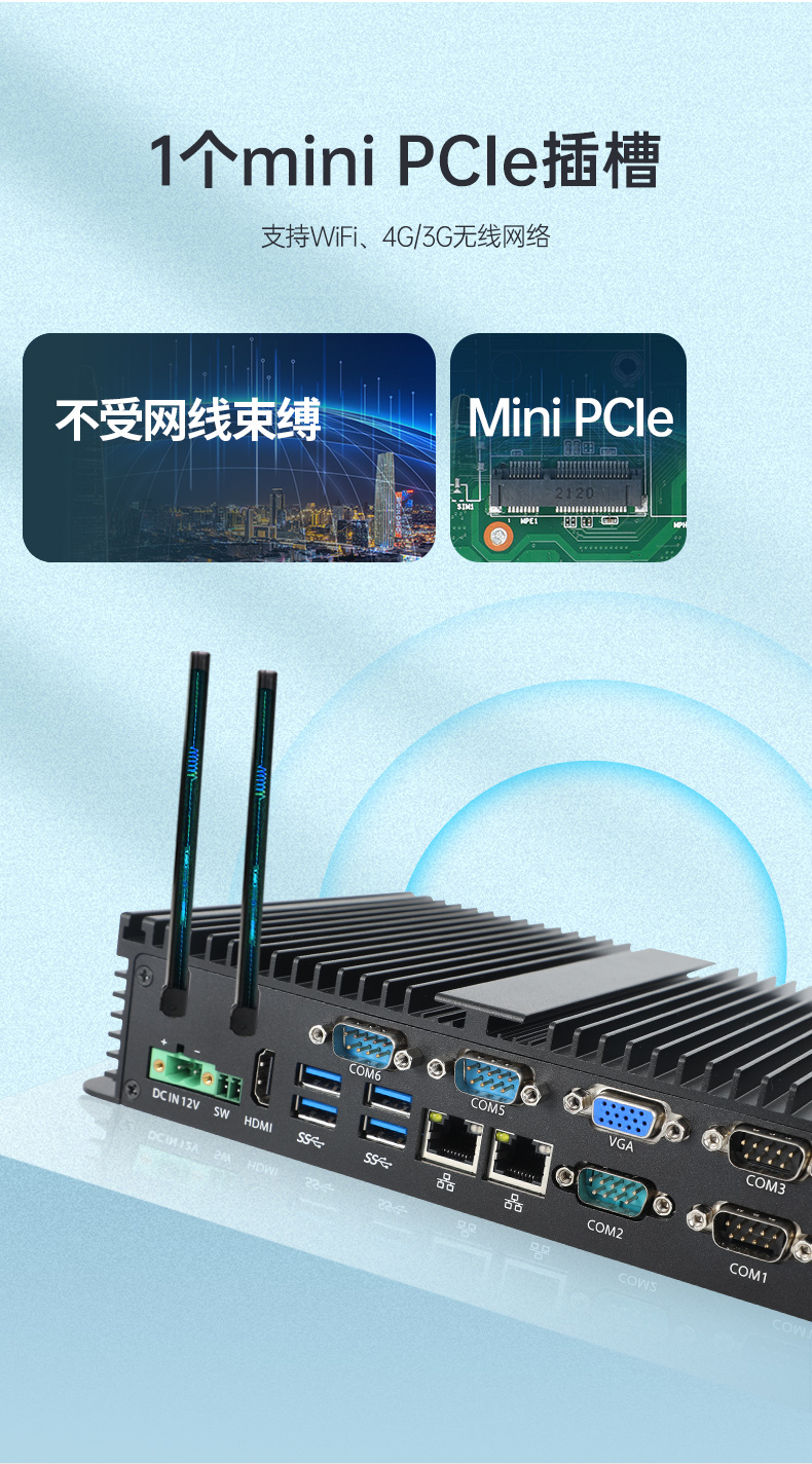 PA视讯嵌入式无风扇工控机,迷你低功耗工业电脑,DTB-3002-J6412.jpg PA视讯嵌入式无风扇工控机,迷你低功耗工业电脑,DTB-3002-J6412.jpg