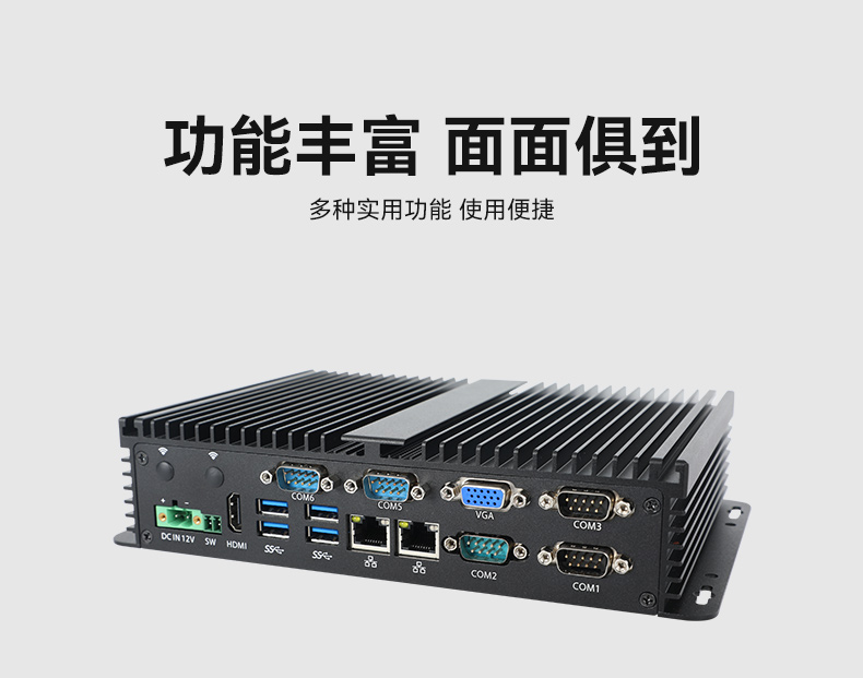 PA视讯嵌入式无风扇工控机,迷你低功耗工业电脑,DTB-3002-J6412.jpg PA视讯嵌入式无风扇工控机,迷你低功耗工业电脑,DTB-3002-J6412.jpg