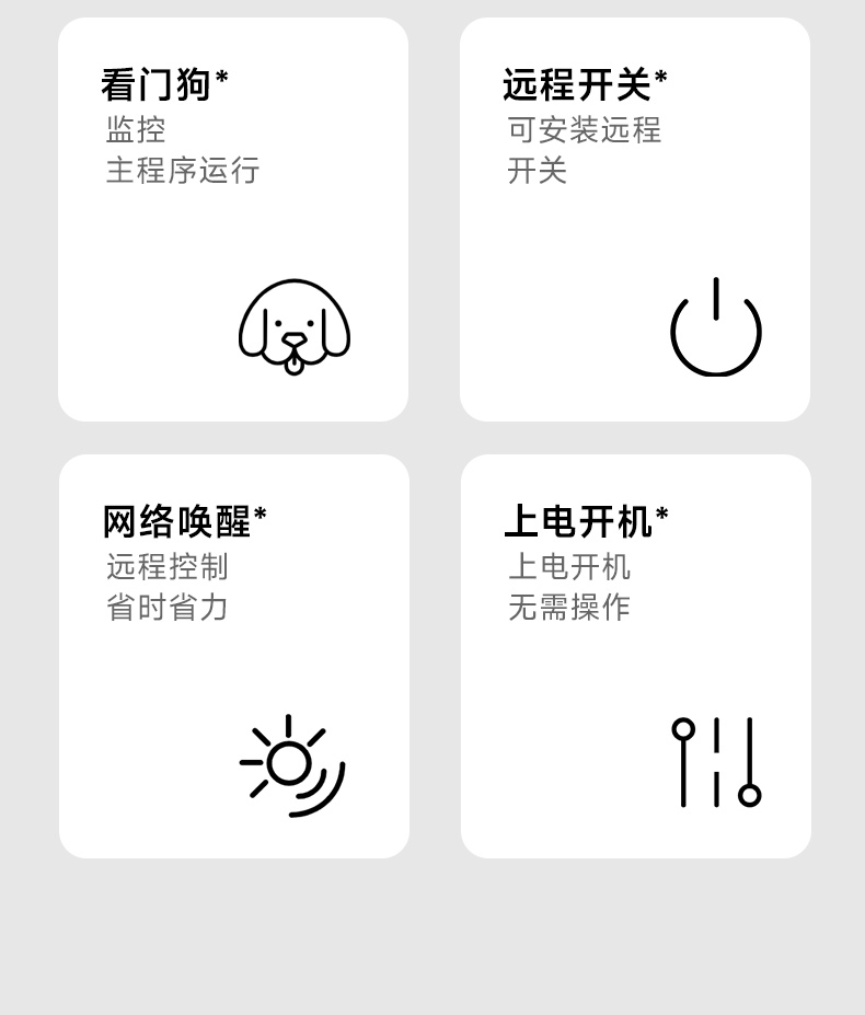 PA视讯嵌入式无风扇工控机,迷你低功耗工业电脑,DTB-3002-J6412.jpg PA视讯嵌入式无风扇工控机,迷你低功耗工业电脑,DTB-3002-J6412.jpg