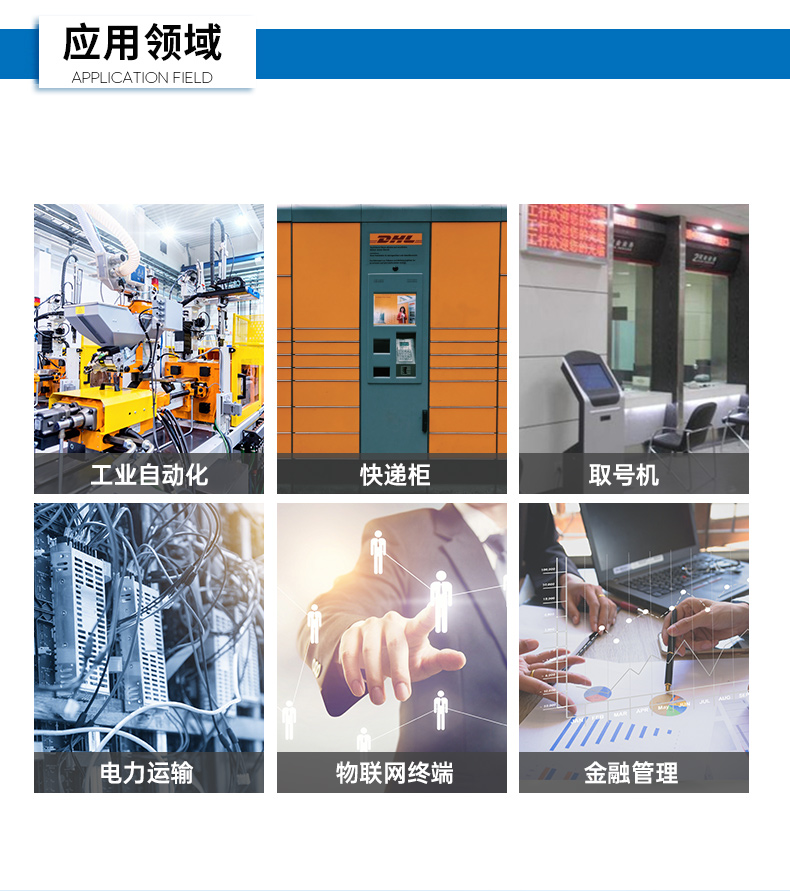 PA视讯嵌入式无风扇工控机,迷你低功耗工业电脑,DTB-3002-J6412.jpg PA视讯嵌入式无风扇工控机,迷你低功耗工业电脑,DTB-3002-J6412.jpg