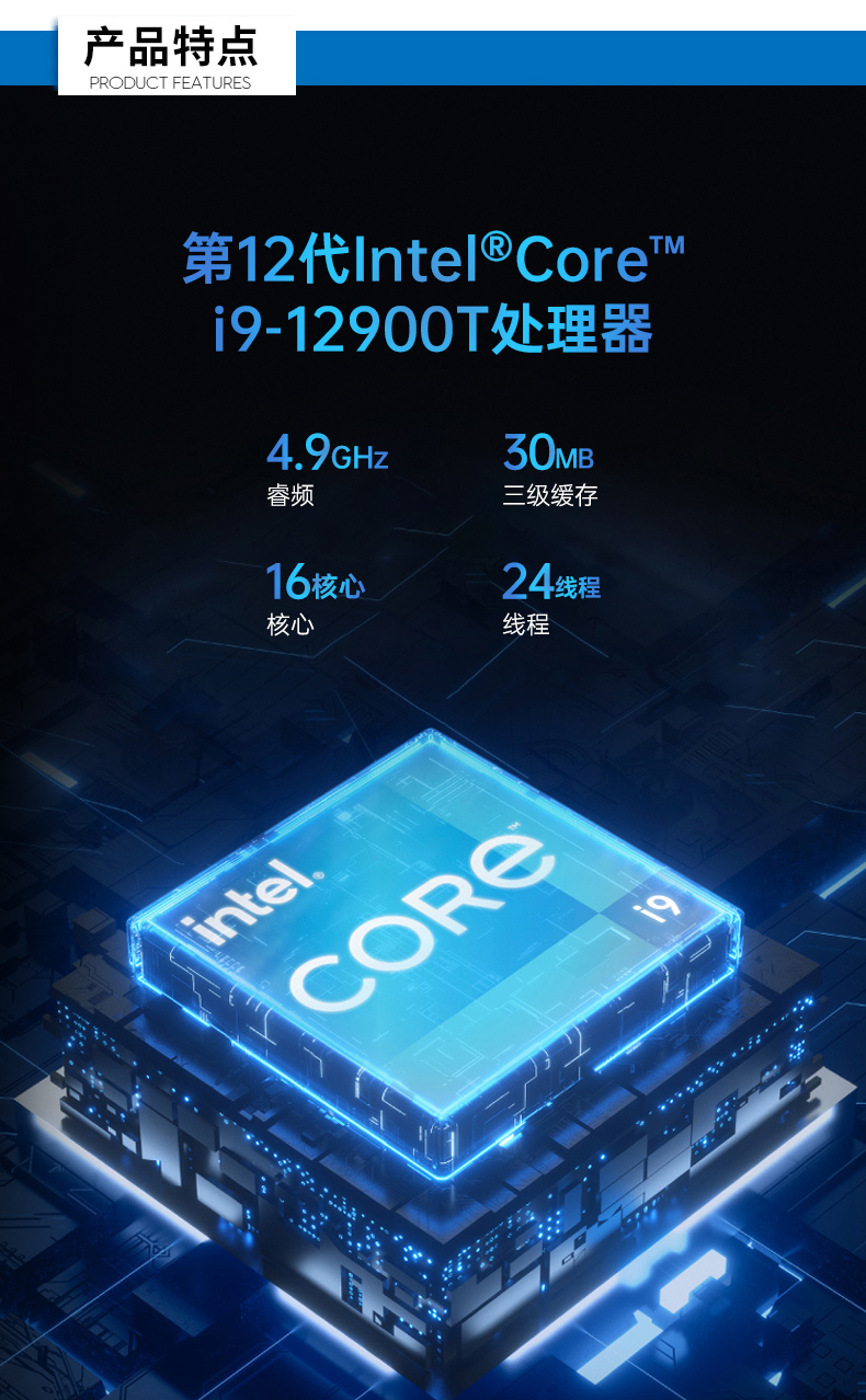 酷睿12代工控机,智能驾驶工业主机,DTB-3094-H610E.jpg 酷睿12代工控机,智能驾驶工业主机,DTB-3094-H610E.jpg