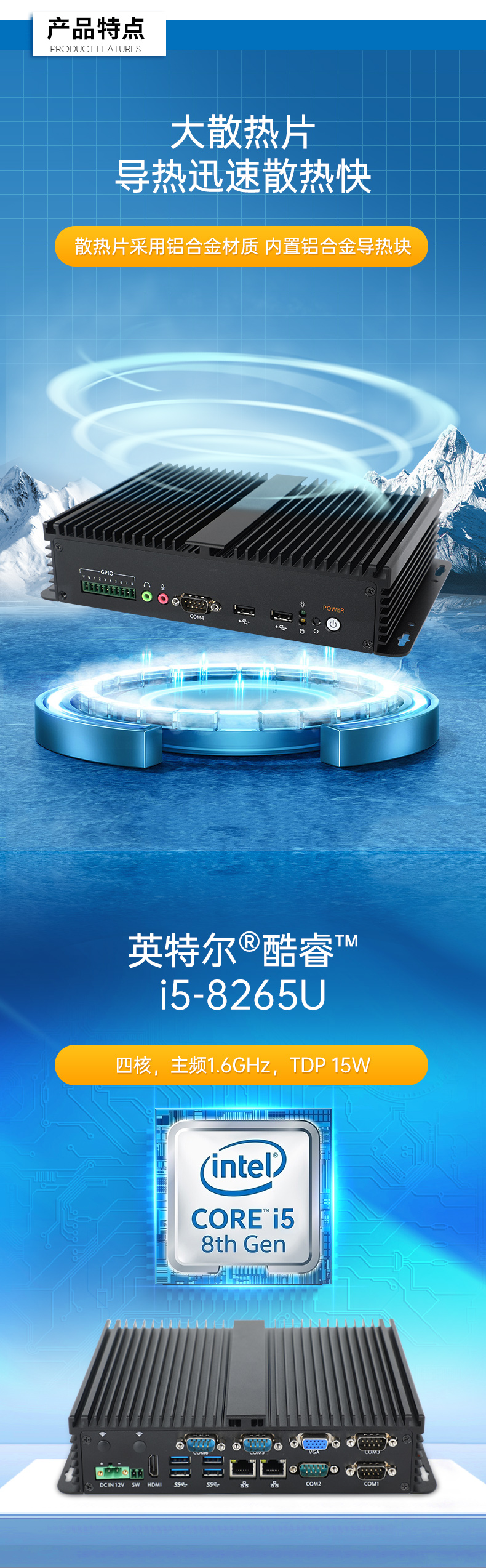 酷睿8代迷你主机,嵌入式无风扇工业电脑,DTB-3002-8265U.jpg 酷睿8代迷你主机,嵌入式无风扇工业电脑,DTB-3002-8265U.jpg