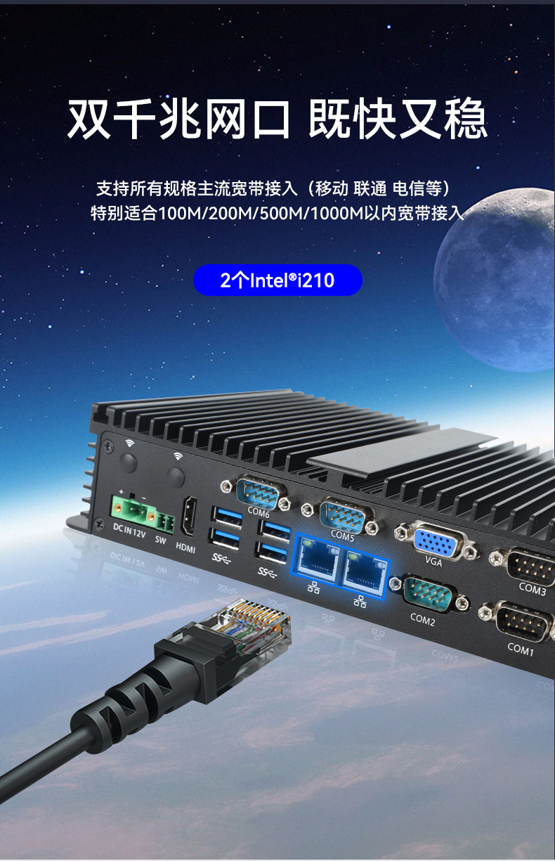 酷睿8代迷你主机,嵌入式无风扇工业电脑,DTB-3002-8265U.jpg 酷睿8代迷你主机,嵌入式无风扇工业电脑,DTB-3002-8265U.jpg