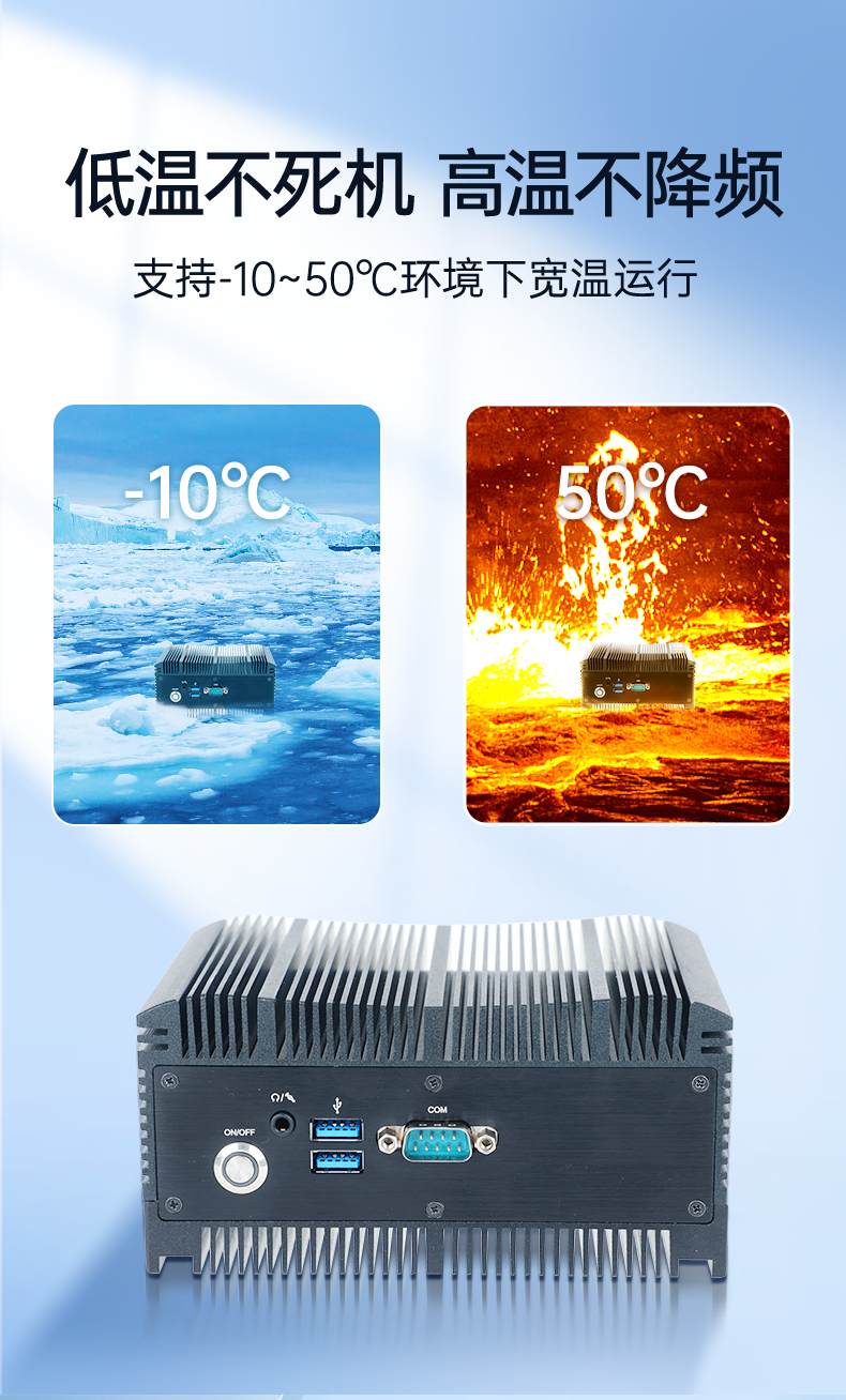 酷睿10代工控机,迷你嵌入式工业电脑,DTB-3052-10210.png 酷睿10代工控机,迷你嵌入式工业电脑,DTB-3052-10210.png