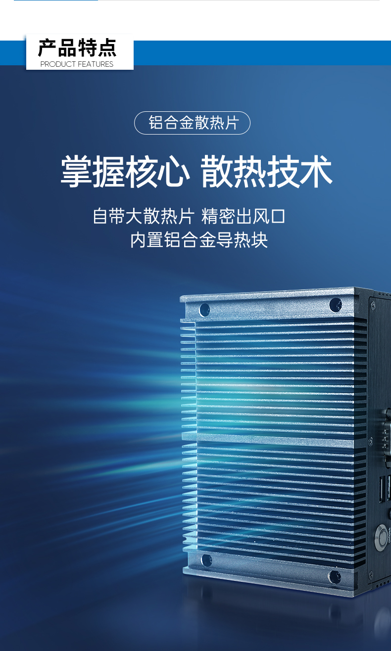 酷睿10代工控机,迷你嵌入式工业电脑,DTB-3052-10210.jpg 酷睿10代工控机,迷你嵌入式工业电脑,DTB-3052-10210.jpg