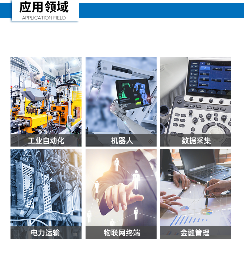 酷睿10代工控机,迷你嵌入式工业电脑,DTB-3052-10210.png 酷睿10代工控机,迷你嵌入式工业电脑,DTB-3052-10210.png