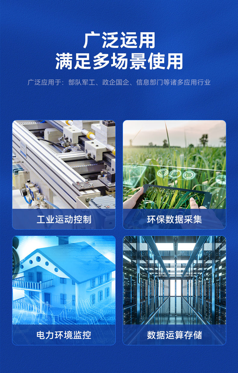 研华壁挂式主机,无风扇工控机,UNO-2484G-7C21BE.jpg 研华壁挂式主机,无风扇工控机,UNO-2484G-7C21BE.jpg