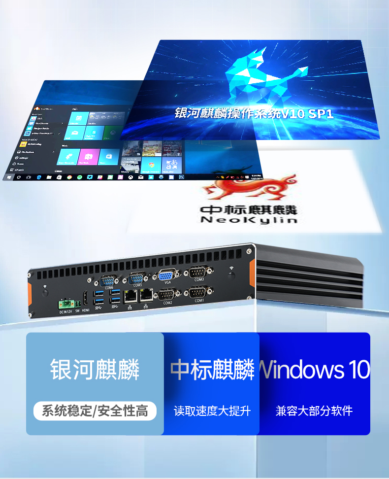 酷睿11代工控机,嵌入式工业电脑,DTB-3092-1135.jpg 酷睿11代工控机,嵌入式工业电脑,DTB-3092-1135.jpg