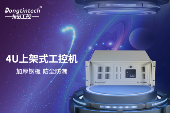 PA视讯工控机510M机箱.png PA视讯工控机510M机箱.png