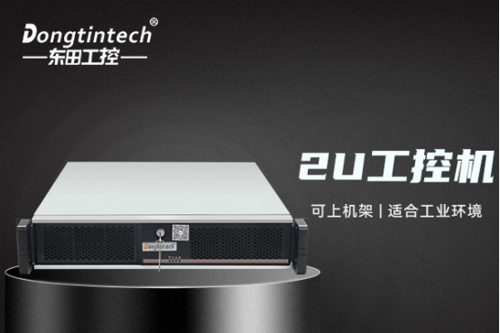 PA视讯2U工控机机箱.png PA视讯2U工控机机箱.png