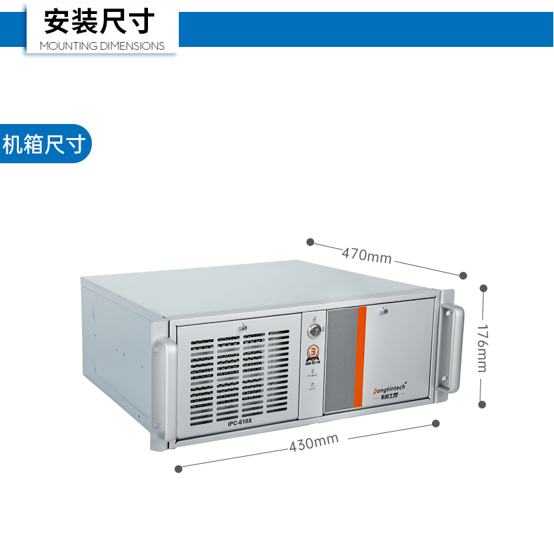酷睿6代工业电脑,4U工业自动化工控机,DT-610X-IZ270MA.png 酷睿6代工业电脑,4U工业自动化工控机,DT-610X-IZ270MA.png