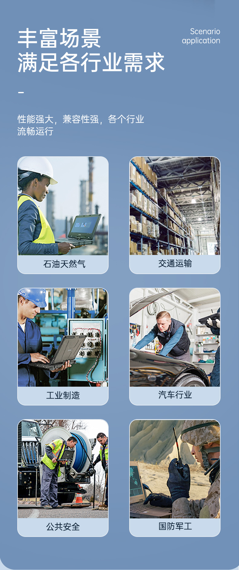 酷睿11代三防笔记本,15.6英寸军用电脑,DTN-X1511G.jpg 酷睿11代三防笔记本,15.6英寸军用电脑,DTN-X1511G.jpg