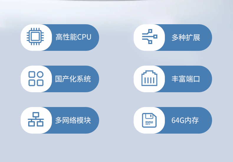 国产CPU工控机,1U多网口工控机,DT-12420-SD2000.jpg 国产CPU工控机,1U多网口工控机,DT-12420-SD2000.jpg