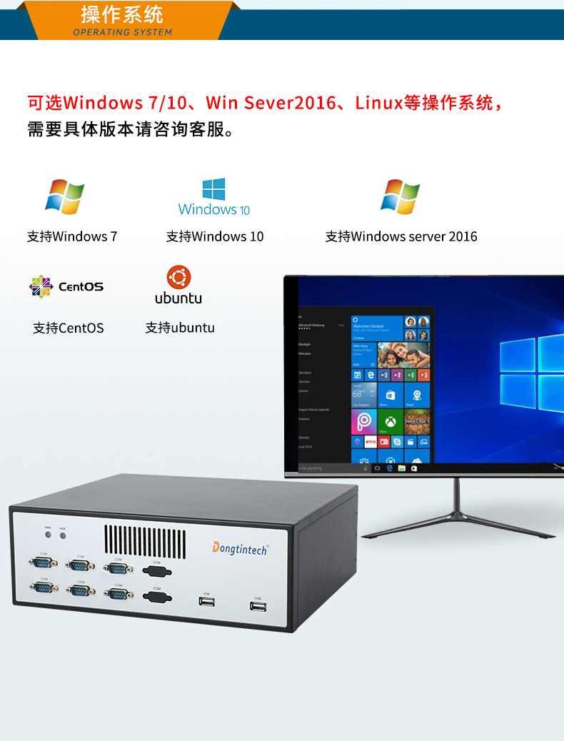 PA视讯桌面式工控机,迷你工业主机,EPC-3100.jpg PA视讯桌面式工控机,迷你工业主机,EPC-3100.jpg